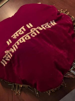 Karwa Chauth Thaal Cover - Sada Saubhagwati Bhava